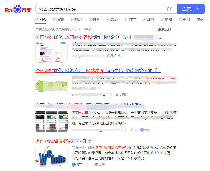 网站建设就找卓博科技