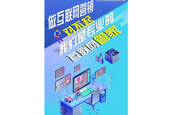 网站设计