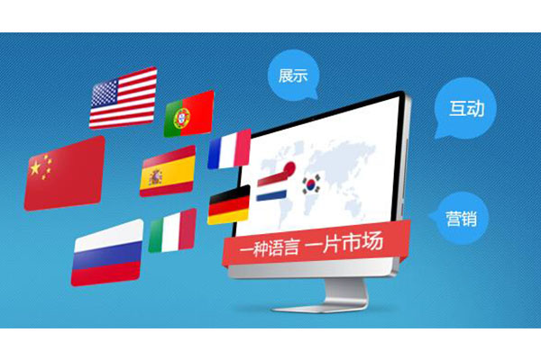 网站建设经常出现的问题