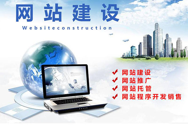 济南网络公司