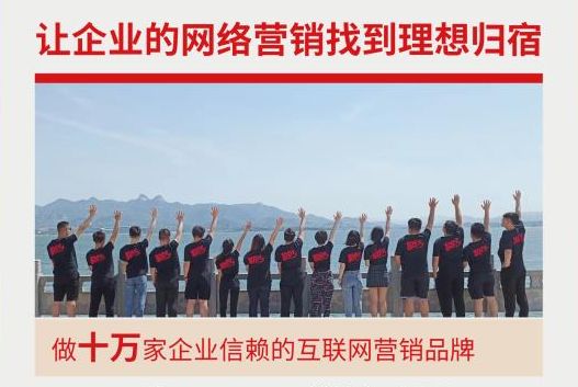 济南网站优化
